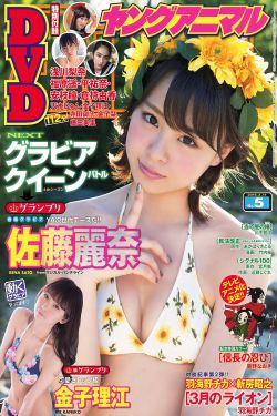 结衣波多野教师剧照