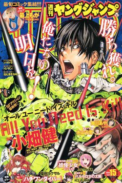 边摸边脱边吃奶边做免费