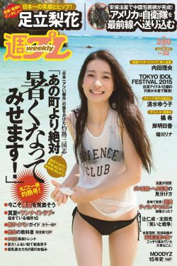 7m视频色老板免费观看