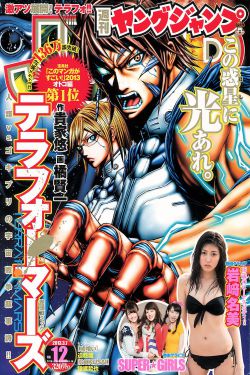 金螺王子泰剧在线观看