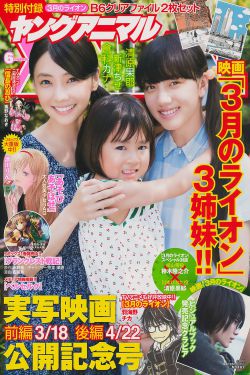 男人日女人的小说