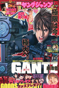 囧妈电影完整版免费