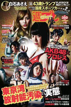 天降之物第一季