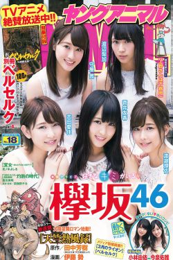 国产原创巨作精品