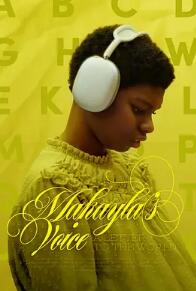 玛凯拉的心声:给世界的信